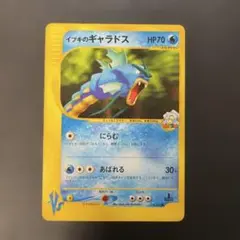 2026年最新】イブキのギャラドスの人気アイテム - メルカリ