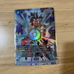 ドラゴンボール フュージョンワールド 運命の糸 FB08-024 パラレル