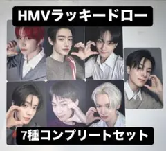 ENHYPEN 宵 yoi HMV ラキドロ トレカ 7種コンプリートセット