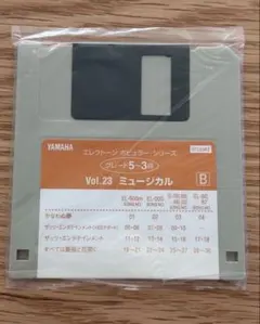 エレクトーンポピュラーVol.23/ミュージカル/5〜3級/フロッピーのみのサムネイル