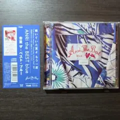 ANRI the BEST blue / 杏里