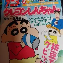 Item thumbnail for item 37c9056b-2341-43f8-a9a3-ab9b9226447d