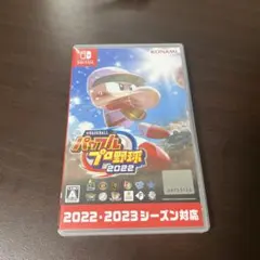 パワプロ2022 Nintendo Switch