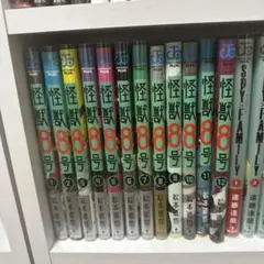 Item thumbnail for item c1118565-1518-410c-b027-104e2249883a