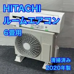 2026年最新】日立 エアコン本体の人気アイテム - メルカリ