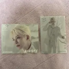 SEVENTEEN あいのちから　ジョンハン