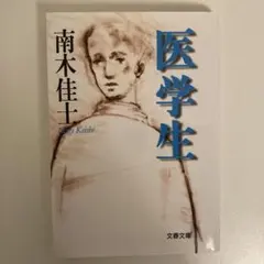 Item thumbnail for item 48cdc65d-91ca-4c83-b3c9-4b7933546805