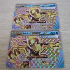 ゴルダック　BREAK 003/016 XYF 2枚セットのサムネイル