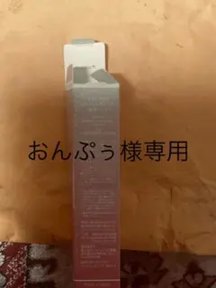 おんぷぅ⭐︎様専用