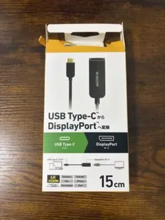 USB Type-C to DisplayPort 変換ケーブル 15cmのサムネイル