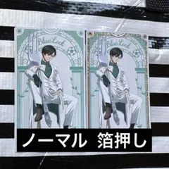 ブルーロック イラストシート 糸師凛 2種セット ナムコ限定