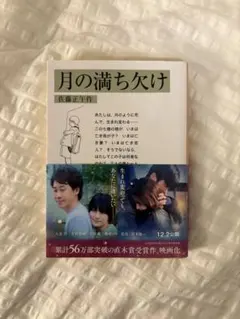 2026年最新】佐藤由美子 時空力の人気アイテム - メルカリ