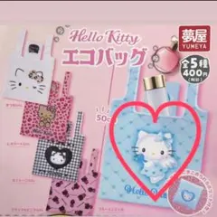 ギャルキティエコバッグ