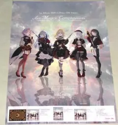 Ave Mujica Completeness 告知用ポスター