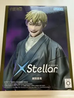 呪術廻戦 禪院直哉 フィギュア SEGA Stellar