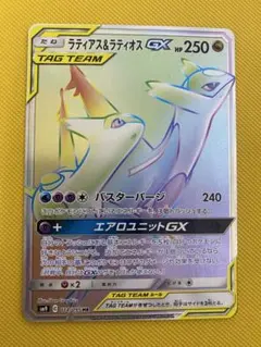 ポケモンカードゲーム　ラティアス＆ラティオスGX HR