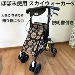 2026年最新】スカイウォーカー シルバーカーの人気アイテム - メルカリ
