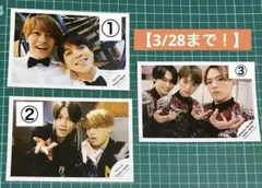 Travis Japan 混合 公式写真 セルフィー 3枚 まとめ売り