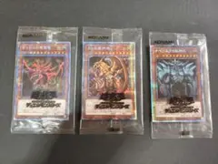 遊戯王 三幻神 プリシク 未開封パック 3枚セット - メルカリ