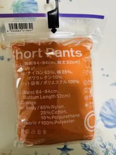Convenience Wear ショートパンツ オレンジ Lサイズ