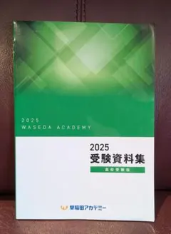 Sayuri様 リクエスト 3点 まとめ商品