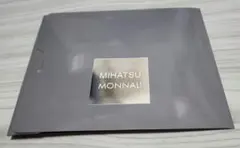 新品未使用 MONNALI MIHATSU⭐️シャンプー トリートメントサンプル