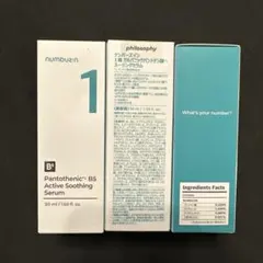 ナンバーズイン1番 スージングセラム
