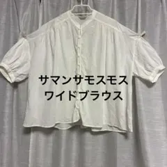 サマンサモスモス 半袖ワイドブラウスのサムネイル