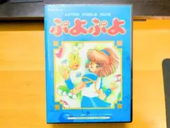 2026年最新】ぷよぷよ 魔導物語の人気アイテム - メルカリ