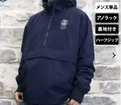 PARIS SAINT-GERMAIN フード付きナイロンジャケット L Paris Saint-Germain - NIKE PSG ナイロンジャケット ウィンド