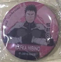 日比野カフカ　マグネット　怪獣８号✖️くら寿司