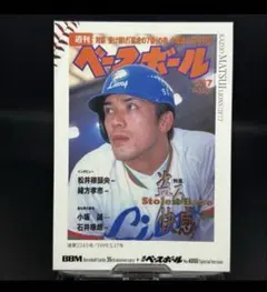 2026年最新】松井稼頭央 カードの人気アイテム - メルカリ