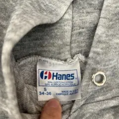 Hanes グレー フード付きパーカー S レディース　80年代　青タグ