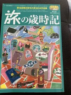 Item thumbnail for item 38599966-9fc0-4a0c-8ae4-43060aefc505