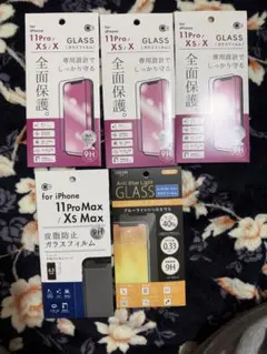 iPhone11Pro/ProMax/X/Xs/XsMax ガラスフィルム