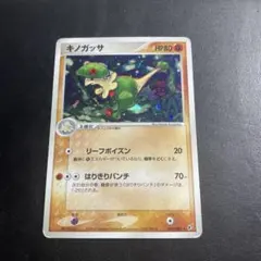 ポケモンカード キノガッサ 047/082 - メルカリ