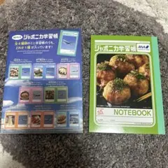 Item thumbnail for item aa1eefef-5276-40ce-b644-b815b0ac6944