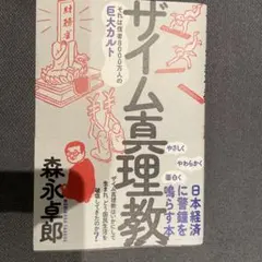 Item thumbnail for item cec909d1-f54f-45b0-86f1-c060dde90624