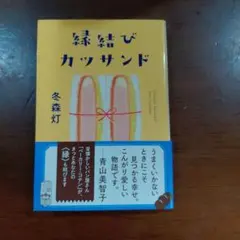 sayaka様 リクエスト 2点 まとめ商品