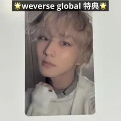 ENHYPEN weverse global 特典 トレカ ジョンウォン