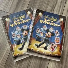 Disney Live! ミッキーのマジックショー ノート 2冊セット