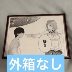 2026年最新】五等分の花嫁 複製原画 二乃の人気アイテム - メルカリ