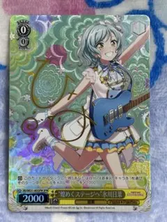 2026年最新】氷川日菜 spの人気アイテム - メルカリ