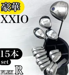 【バッグ新品】11代目ゼクシオ XXIO11 メンズゴルフセット 11本 S XXIO - 【バッグ新品】11代目ゼクシオ XXIO11 メンズゴルフ