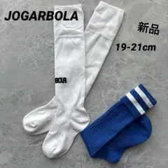 JOGARBOLA サッカー　ロゴロングソックス　＋おまけのサムネイル