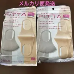 PITTA MASK SMALL CHIC 3枚入×2個セット UVカット機能付のサムネイル