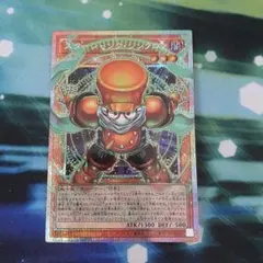 遊戯王 スタージャンク・シンクロン オーバーフレーム プリズマ - メルカリ