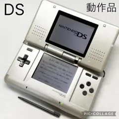 【動作品☆】任天堂 DS プラチナシルバー 純正タッチペン 動作確認済み