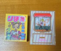 スリコ　りぼんコラボ70周年　メモ帳　アクスタ　ご近所物語