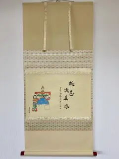 2026年最新】桃花笑春風の人気アイテム - メルカリ
